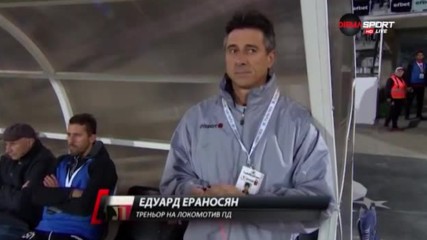 Анализ на Локо Пд - Берое