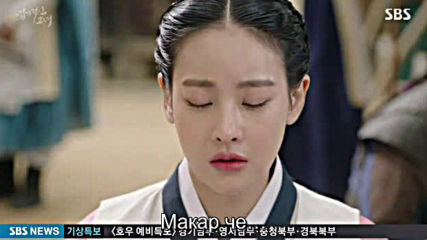 My Sassy Girl E22 / Моето Дръзко Момиче Е22