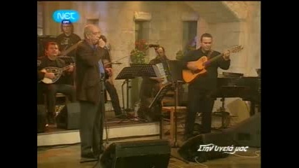 Dimitris Mitropanos - Erotas Arxagelos Live 21.02.2009
