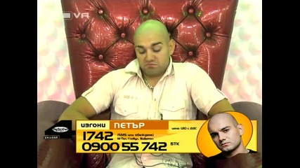 Big Brother 4 - Лошите страни на Петър [13.10.2008]