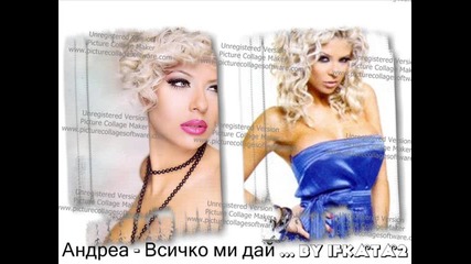 Exclusive ` Андреа - Всичко ми дай 