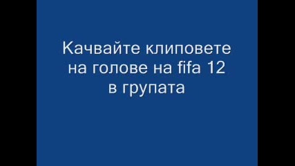 Fifa 12 Demo