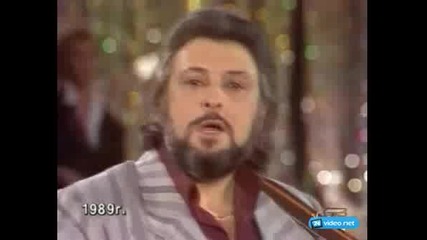 Вячеслав Добрынин - Не сып мне соль на рану