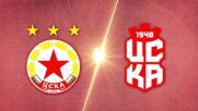 PFC CSKA Sofia vs. CSKA 1948 Sofia - Game Highlights