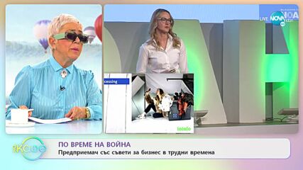 Нови разкрития около случая с Харви Уайнстийн - „На кафе” (03.11.2022)