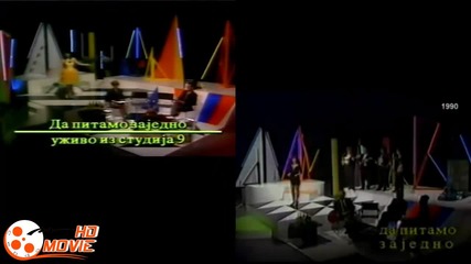 Dragana Mirkovic Feat. Juzni Vetar - Mamina I Tatina ( 1990.г )