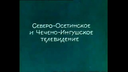Город Грозный 1978 г Ссср