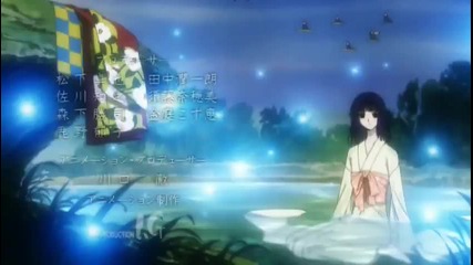 xxxholic Kei Opening 2 Raw