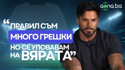 Благой Дискорд