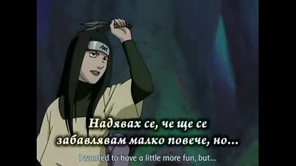 Naruto - 28 (bg Sub)