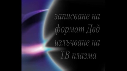 Gogi_tv - рекламен видео