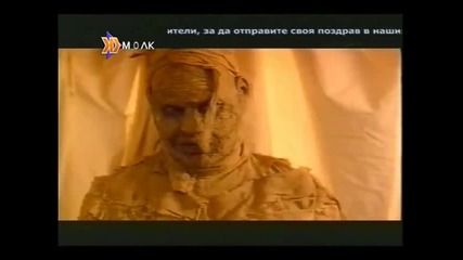 Antique - Opa Opa 