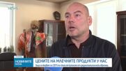 Новините на NOVA NEWS (07.03.2025 - 20:00)