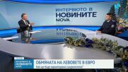 Главен инспектор Йорданов: Засилваме полицейското присъствие около пощите и банките