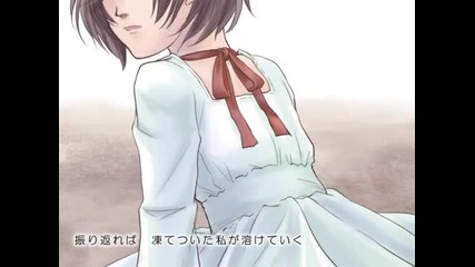 Meiko - Machibito umi
