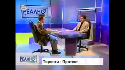 Темата На - Торентите (25.03.2007) 