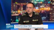 Пътят Пещера – Батак е затворен заради силна буря