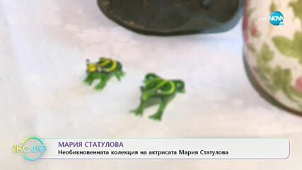 Мария Статулова: За популярната постановка "Маршрутка" - „На кафе” (10.01.2023)