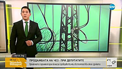 Сделката за продажбата на ЧЕЗ влиза в парламента