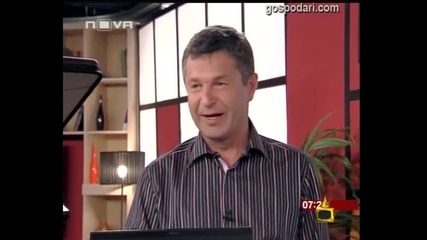 Лора кара сърф