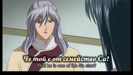Saiunkoku Monogatari - 27 (bg Sub)