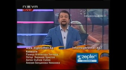 Big Brother F - Боряна Си Изпуска Нервите При Ники 07.04.10 