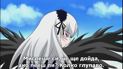 [ryuko] Rozen maiden ouvertuere 07 bg sub[480p]