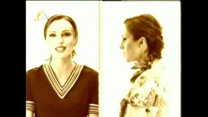 Gulsen - Delisin