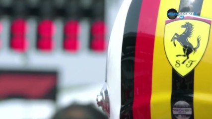 Гран При на Германия'2018 - кризата на Фетел