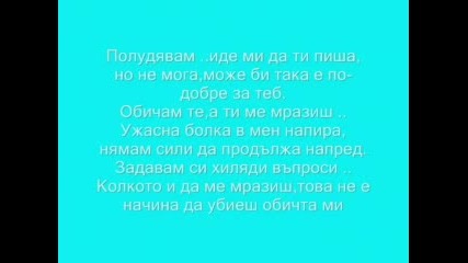 Спомени - Много Хубави