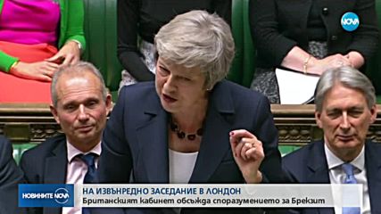 Мей: Няма да повторим референдума, ще осъществим Brexit