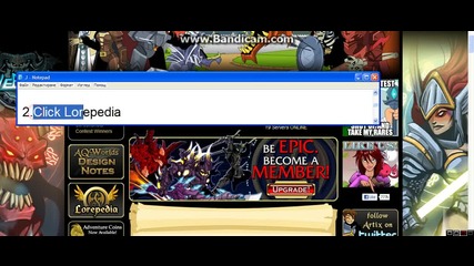 Aqw enhancements for all classes