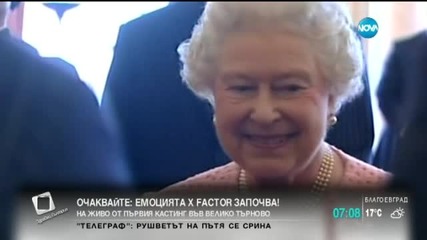 Британската кралица спира развъждането на любимите си кучета