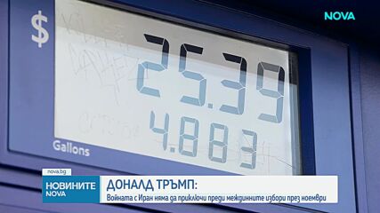 Тръмп обеща по 5000 долара за всеки американец при победа на републиканците през ноември