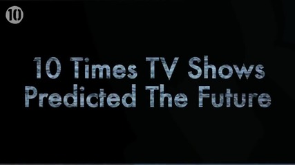 10 Случая когато телевизията предсказва бъдещето