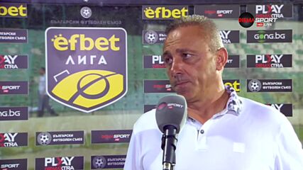 Илиан Илиев: Да ни бяха били 3:0