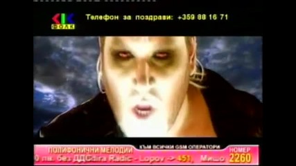 Лгбт изпълнители - Азис - Хайде почвай ме сега 