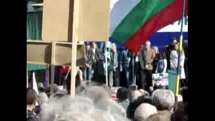 130 Години От Освобождението На България !