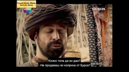 Великолепният век еп. 13 - 6
