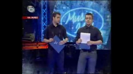 Music Idol 2 - Елиминации - 12.03.2008[1ч]