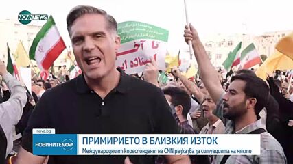 Иран: Ядрената програма не е унищожена от САЩ
