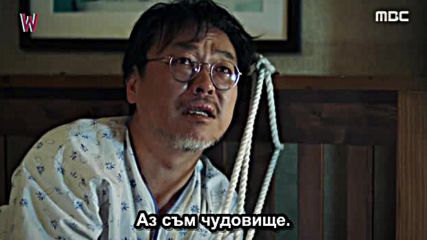 Bg W - Two Worlds E15 080916г