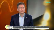 Иван Василев: Предстои смяна на ръководството на „Информационно обслужване”