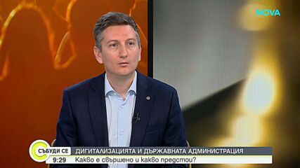 Иван Василев: Предстои смяна на ръководството на „Информационно обслужване”