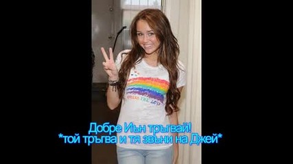 Любовта понякога боли сезон1 епизод4