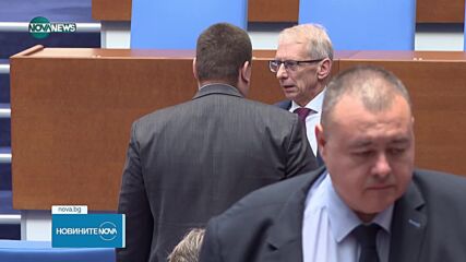 Комисията по бюджет и финанси прие на второ четене промените в закона за приемане на еврото
