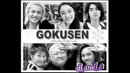 Саундтрака От Gokusen so1