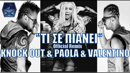 Превод -2013- Valentino & Paola Feat Knock Out - Ti Se Pianei _ Official Remix 2013