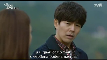 [the Stupid dreams] Twenty Again E16