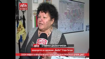 Кандидатът за евродепутат Магдалена Ташева дари средства на страозагорското сдружение Диабет